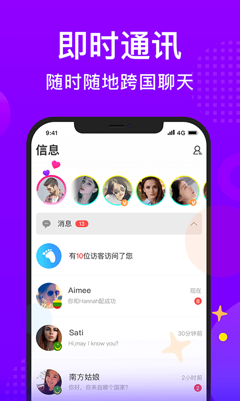 截图2