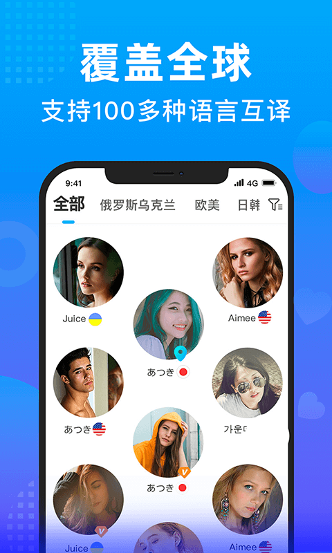 截图4